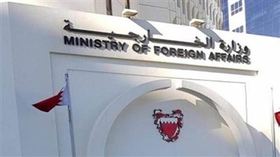 الخارجية البحرينية تدين هجوما إرهابيا بالعاصمة الصومالية