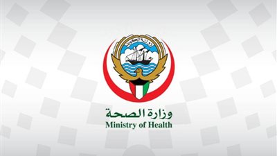 وزارة الصحة الكويتية تسجل 1021 إصابة جديدة بفيروس كورونا