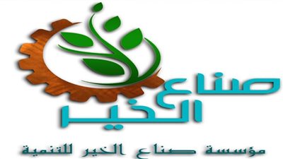 صناع الخير وحياة كريمة والمصرف المتحد توقع الكشف على 4450 مواطنا بحلايب وشلاتين