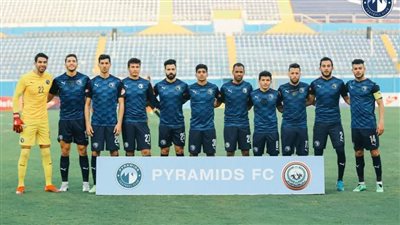 بيراميدز في بيان رسمي: ثقتنا في الإدارة التنفيذية والفنية بلا حدود.. ونفخر بكوننا جزءا أصيلا من الرياضة المصرية
