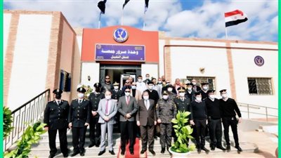 افتتاح وحدة مرور جمصة ونقطة شرطة المنطقة الصناعية