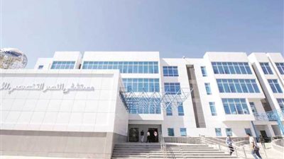 الرعاية الصحية