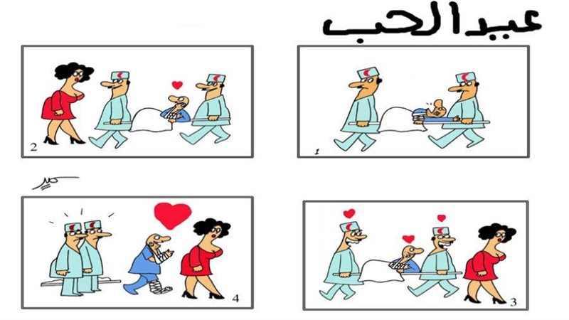 بوابة روز اليوسف