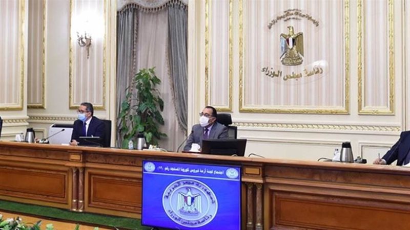 رئيس الوزراء