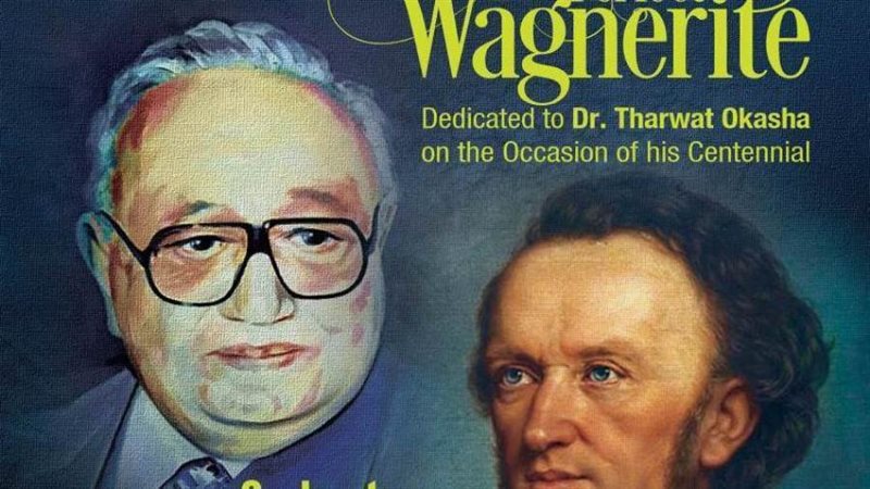 بوستر الاحتفالات