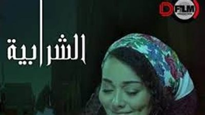 دومينيك حوراني تنتهي من تصوير مشاهدها في فيلم 