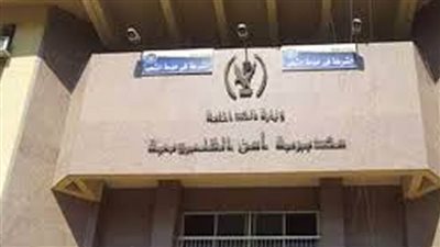 حركة تنقلات محدودة لضباط مرور القليوبية