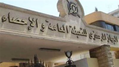 المركزي للإحصاء: انخفاض طفيف بمعدل البطالة 