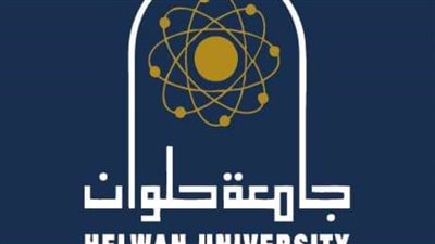 جامعة حلوان تنظم دورات تعليمية للغة الفرنسية