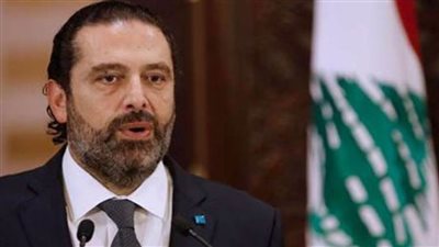 روسيا تؤكد أهمية سرعة تشكيل الحكومة اللبنانية الجديدة برئاسة الحريري