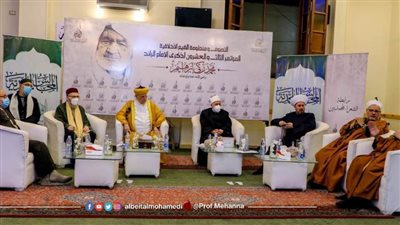 علماء الأزهر والعراق وأساتذة الجامعات يختتمون مؤتمر التصوف