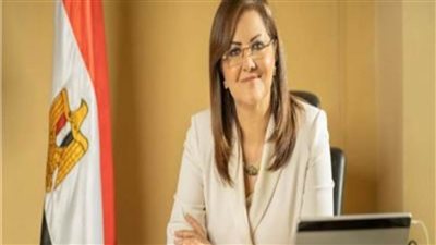 وزيرة التخطيط: مصر كانت سباقة في طرح رؤية مصر 2030 