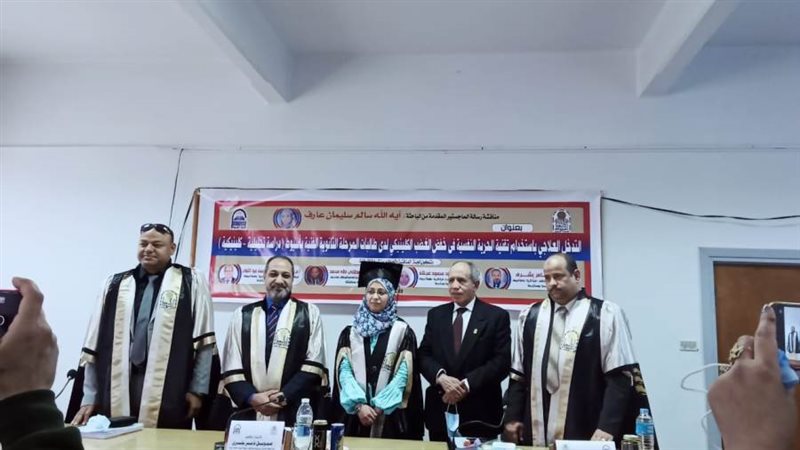 مناقسة رسالة الماجستير