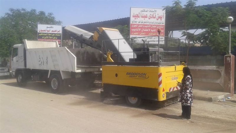 معدات النظافة أرشيفية