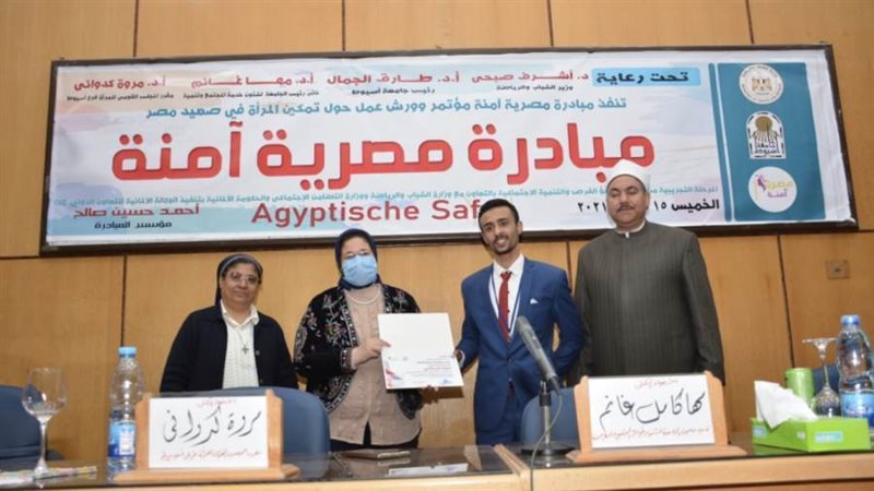 جانب من المبادرة