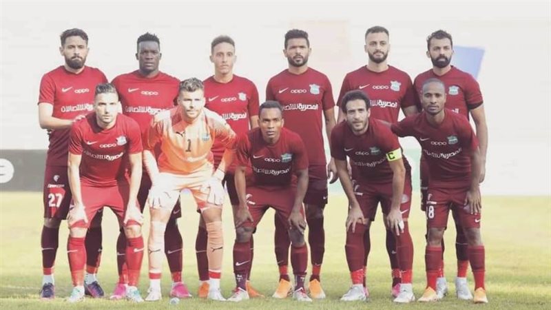 مصر المقاصة