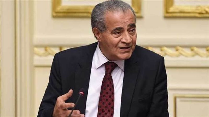 وزير التموين