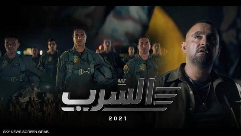 الملصق الدعائي لفيلم