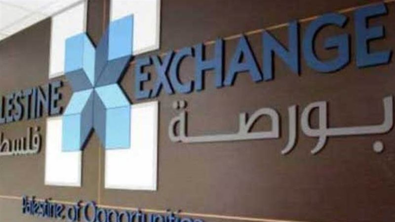 البورصة الفلسطينية