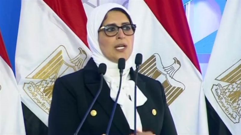 هالة زايد وزيرة الصحة