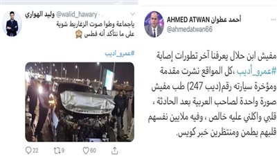 حقارة مذيعي الإرهابية الهاربين لـ