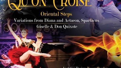 مختارات من أشهر الباليهات الكلاسيكية بأوبرا دمنهور