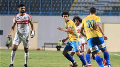 التعادل السلبي يسيطر على نتيجة الشوط الأول بين الزمالك والإسماعيلي