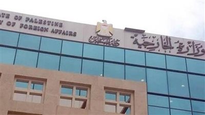 الخارجية الفلسطينية: ارتفاع إجمالي وفيات 