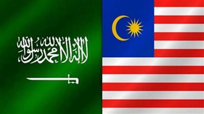 السعودية وماليزيا تبحثان تعزيز التعاون المشترك