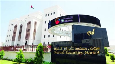  سوق مسقط يغلق مرتفعا 199ر0 %