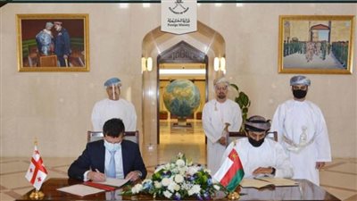 إعفاء متبادل من التأشيرات بين سلطنة عمان وجورجيا
