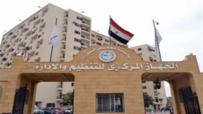 التنظيم والإدارة: التسوية لـ 1139 موظفا وتثبيت 3819 ونقل 247 آخرين خلال يناير الماضي