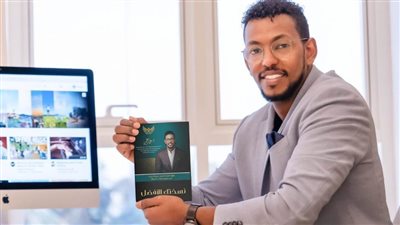 نسختك الأفضل.. كتاب جديد لـ