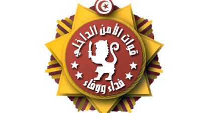 قوات الأمن التونسي توقف 20 مهاجرًا غير شرعي