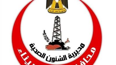 شمال سيناء تسجل 10 حالات شفاء بكورونا ..  وحالة وفاة .. بدون إصابات اليوم   