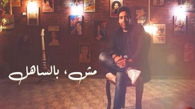 محمد عدوية يطرح أحدث أغانيه 