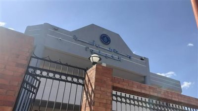 وزيرة الصحة تستمع إلى مطالب المرضى بمركز طبي الكيلو 2