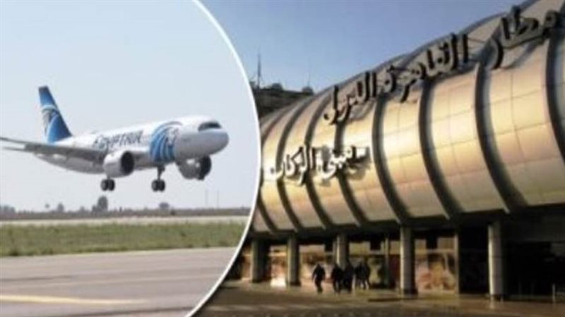 مطار القاهرة الدولي