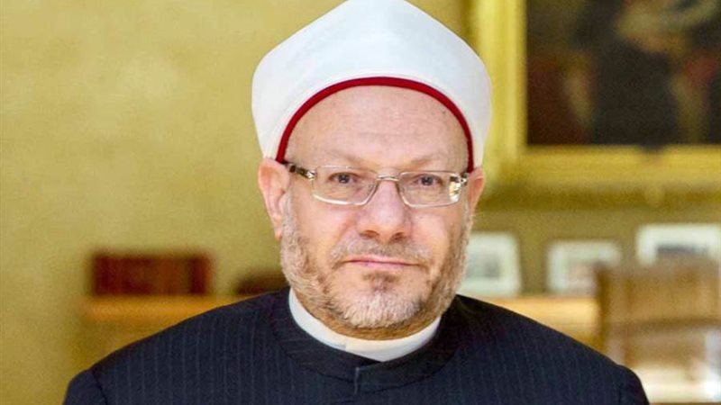 مفتي الجمهورية