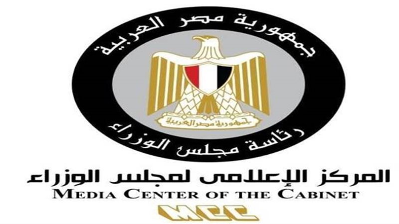 المركز الإعلامي لمجلس