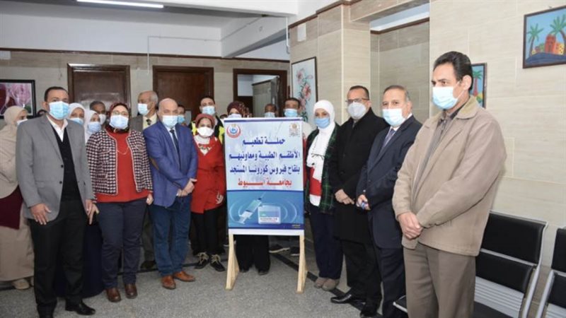 جامعة أسيوط تعلن