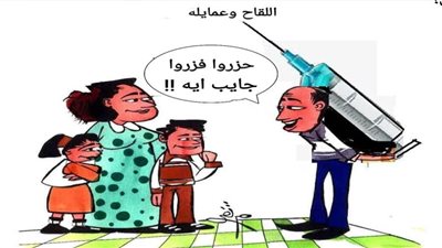 اللقاح وعمايله