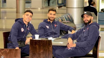 الزمالك عالق في الجزائر ومحاولات لحل أزمة السفر إلى السنغال بعد 16 ساعة عصيبة
