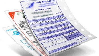 موجز الرابعة| الحكومة تنفى فرض رسوم جديدة على فاتورة الكهرباء...و