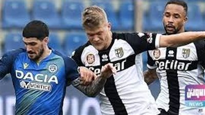 أودينيزي يتعادل مع بارما 2/2 في الدوري الإيطالي