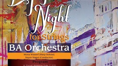 أمسية موسيقية إنجليزية في مكتبة الإسكندرية