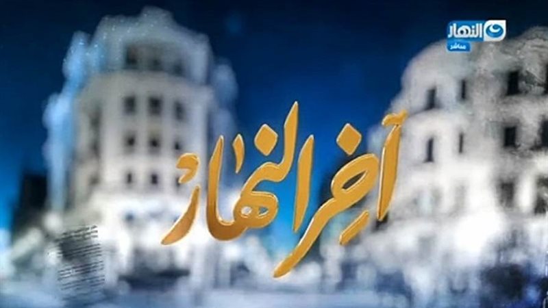 بوابة روز اليوسف