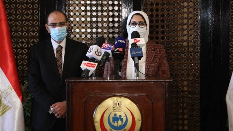 وزيرة الصحة