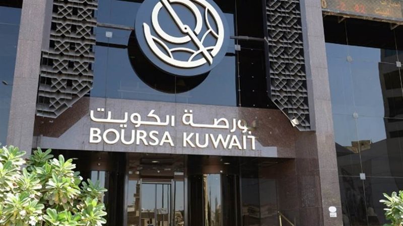 بورصة الكويت