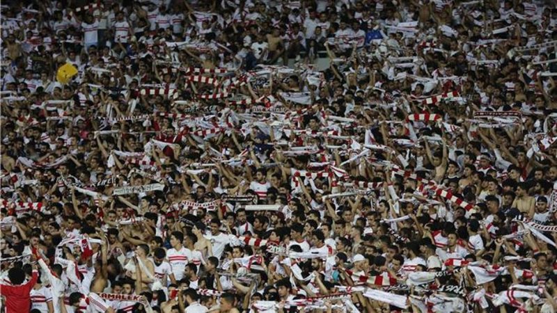 جماهير الزمالك